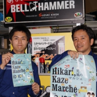 スズキ機工株式会社