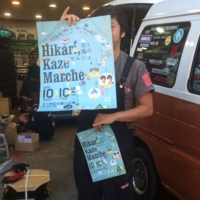 タイヤ屋さん ヴィヴィッド