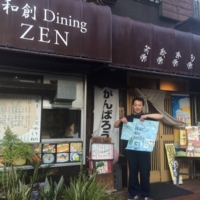 和風ダイニング 膳 